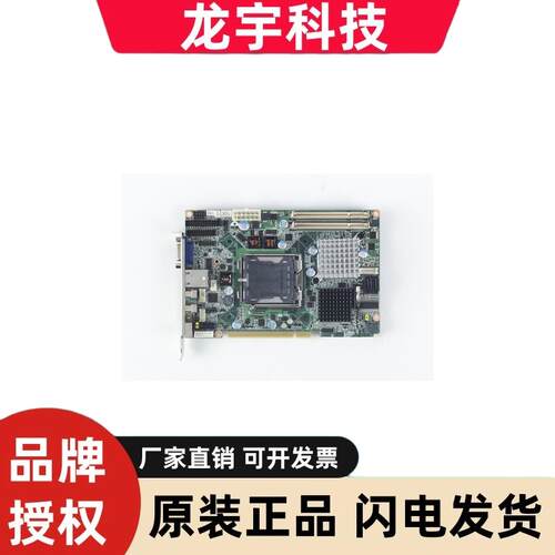 研华 PCI-7020 PCI半长卡 带VGA/单口千兆网路接口/DVI