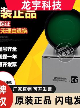 原装富士蘑菇头自复位按钮开关AR30M3R-01/10/11/20/22G/R/Y/W/S