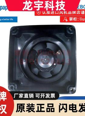 W2D155-EB08-01 全新原装 德国ebmpapst风机 带外壳 主轴电机风扇