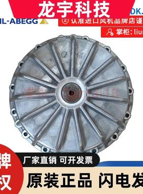 空压机GA75/90电机  MK165-4DK.24.N   400V  施乐百电机