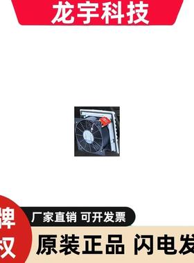 SK 3239.100 SK3239.110 SK.3139.100 SK3239.600 原装过滤器风扇