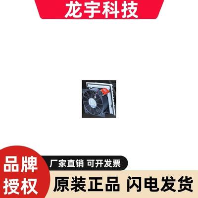 SK 3239.100 SK3239.110 SK.3139.100 SK3239.600 原装过滤器风扇