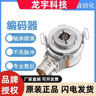 替代款库伯勒型8.KIH50.D352.1024/082A1024/035A空心轴编码器
