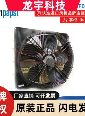 W4D710-GF01-01 德国ebmpapst 轴流风扇 4.5A  2380W 400VAC