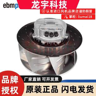 AG06 R3G500 高压变频器风机 4.3A 400V 德国ebm散热风扇