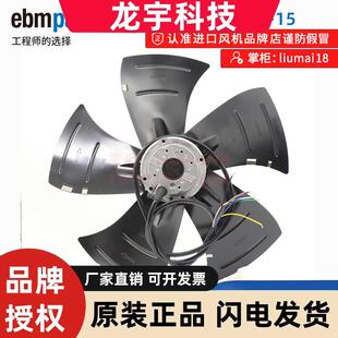 原装 轴流散热风扇 A4D400 230V 135W 德国ebmpapst AP12 进口