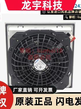 K1G165-AA01-05全新原装ebmpapst风机威图机柜散热风扇SK3241.124