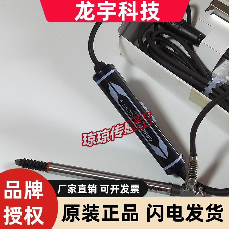 原装欧姆龙ZX-TDS10T-V高精度接触式位移传感器ZX-TDS10T