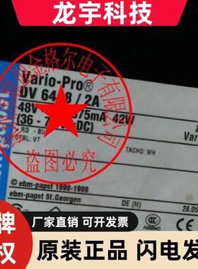 DV6448/2A-204 -208 48V 875MA 42W47W 原装德国进口进口风扇