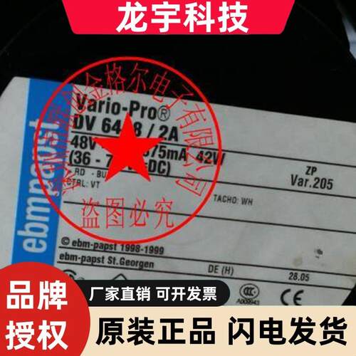 DV6448/2A-204 -208 48V 875MA 42W47W 原装德国进口进口风扇