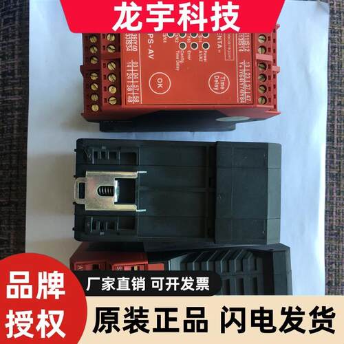 正品安全继电器XPS-AV AV11113P JSBR4  BH7925 BH7925.96/002 24