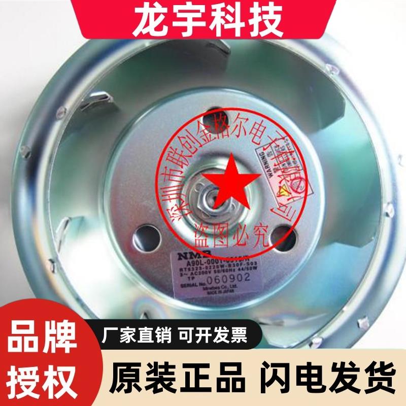 A90L-0001-0515/RL#RM RT6323-0220W-B30F-S04 200V进口主轴风扇