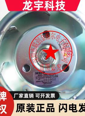 A90L-0001-0515/RL#RM RT6323-0220W-B30F-S04 200V进口主轴风扇
