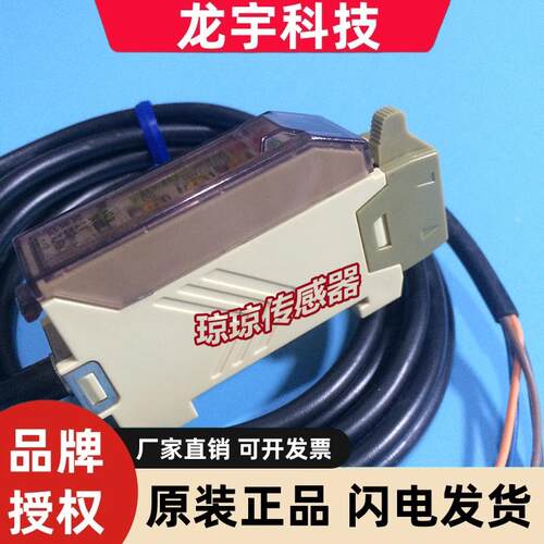 FX4-A3R FX4E FX4L FX4N-A3R/A3G/A3RH -OFD神视SUNX光纤放大器
