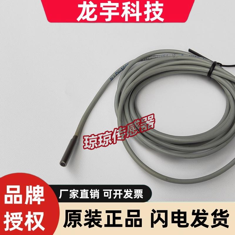 871C-DM1NP4-J2 E2原装拆机货美国AB罗克韦尔接近开关传感器