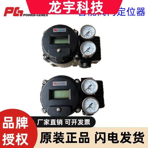 韩国PG智能型SS3R-FN2NON5R阀门定位器SS3L-KC2NOH4N1直行程定位