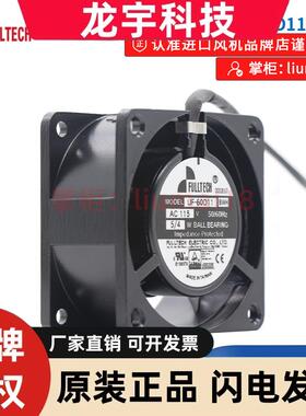UF-60D11BWH 福佑Fulltech 静音 6030轴流风机