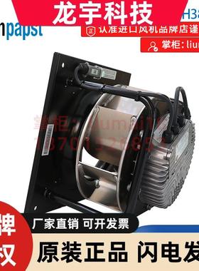 K3G310-PH38-02 德国ebmpapst 全新原装正品进口风机