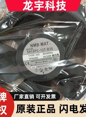 5915PC-12T-B30 -A00 AC115V原装正品日本172*150*38日本进口风扇