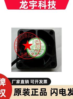 DFB402012H DFB401012H DFB401012M DFB402012L DC12V 0.08A 风扇