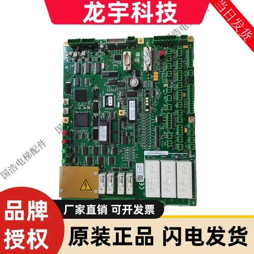适用于蒂森电梯主板TCM-MC2 蒂森MC2主板 MC2主板德国进口 原装