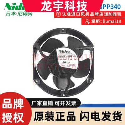 FFB1524UHG/D1751P24B8PP340/U24B8PP366 ABB变频器ACS880风扇
