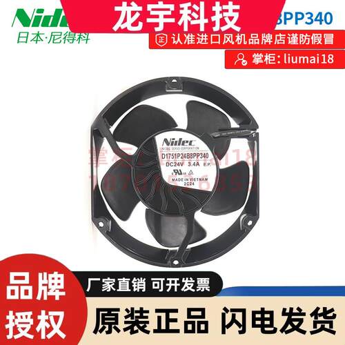 FFB1524UHG/D1751P24B8PP340/U24B8PP366 ABB变频器ACS880风扇