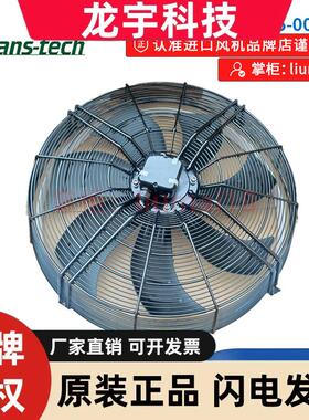 AG710B3-AK5-00-001全新原装Fans-tech泛仕达轴流风机FZ710X0000