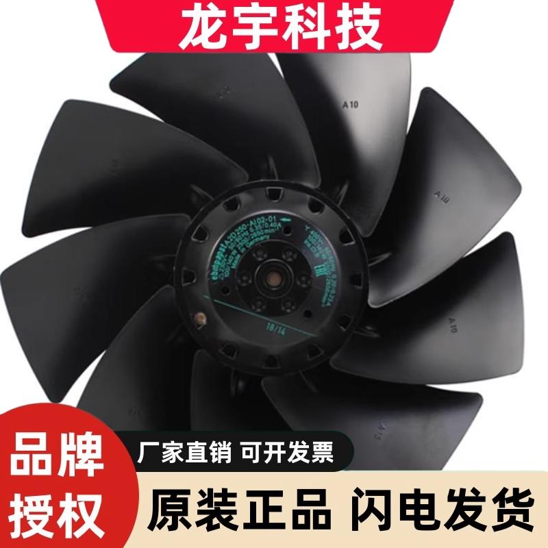 S2D250-BI02-01 M2D068-CF400V145W原装正品德国进口德国进口风扇