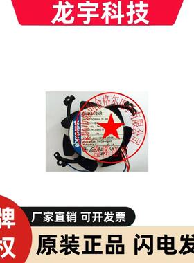 DV4114/2NR DV4114/2N 24V 850MA 20.5W 原装德国进口 风扇