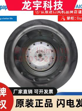 R4E225-AI01-09德国ebmpapst散热风扇SK3149.007威图机柜风机230V