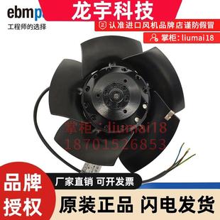 210mm 1PH7主轴电机风扇 380V 伺服主轴散热风机 M2D068