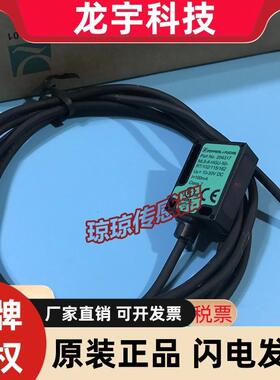 德国P+F倍加福ML8-8-HGU-50-RT/102/115/162漫反射光电开关感测器