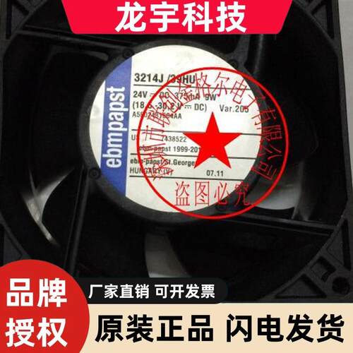 3214J/2N 3214JM 24V 3214T/2N  3214 J/2M 3214J/2N-335进口风扇