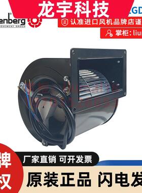 2GDS15 2GDS25 2GDS35 洛森风机 120*126L 230V AC交流风扇