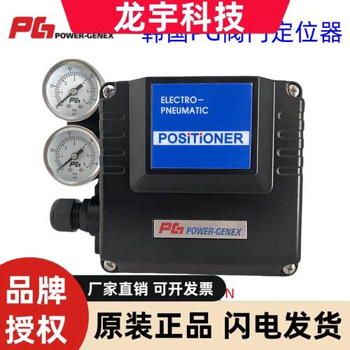 韩国PG智能阀门定位器EPL-WA1SN3TN电气阀门定位器EPR-WN2SN3NTR