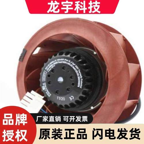 2RREU35 225*63R(J27-A3) AC230V143/197W原装正品ECOFIT进口风扇