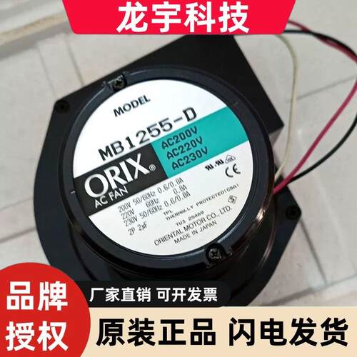 MB1255-B-F2 MB1225Z-TB3 MB1255-D-F20 MB1255-B MB12Z-D31255-D