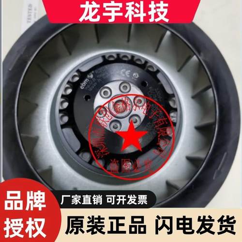 86L2B175AX3000 220V 0.35A 86L2B25CAA 220V85W德国进口离心风机