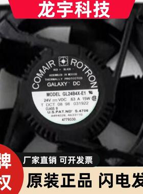 GL24B4X-E1 24VDC 0.63A 15W GL24BOX 原装康姆罗顿12738铝框风扇