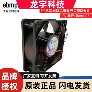 4214 德国ebm散热风扇 24V 12038变频器散热风扇 4214H