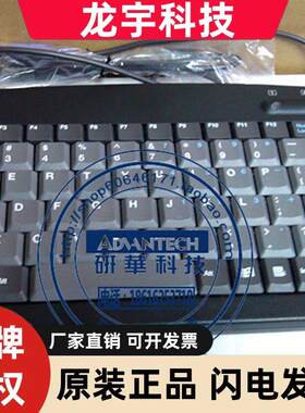 研华 工控机键盘 88键 PS2 工业键盘 紧凑键盘 96KB-88P2-B-CN1