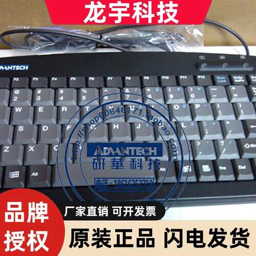 研华 工控机键盘 88键 PS2 工业键盘 紧凑键盘 96KB-88P2-B-CN1