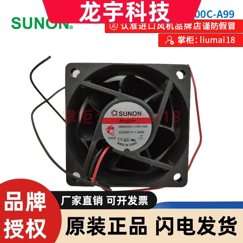 MB60252V1-000C-A99全新原装SUNON建准 1.68W 24V 6025变频器风扇