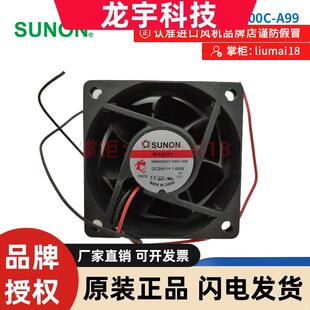 MB60252V1-000C-A99全新原装SUNON建准 1.68W 24V 6025变频器风扇