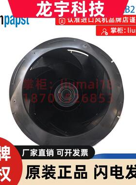 全新德国ebmpapst R3G630-RB21-01 离心风机  EC调速空调室内风机