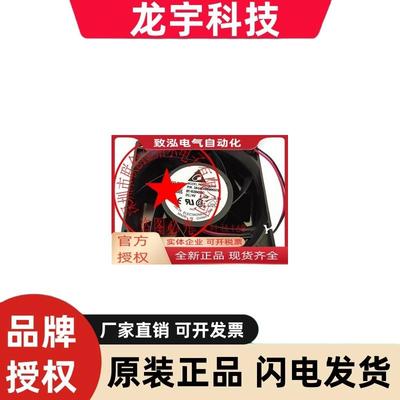 PFB0924GHE-R00 -5L3N 24V0.76A PFB0924BHE PFB0924GHE-SP34风扇