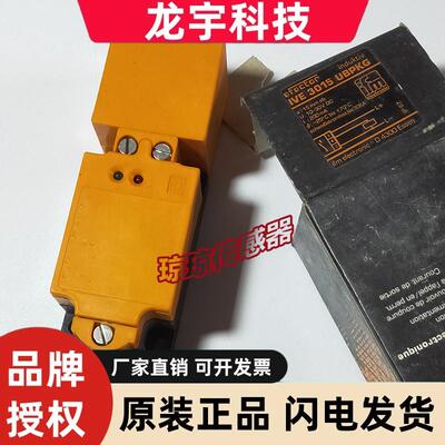 IVE 3015 UBPKG 易福门IFM电感式传感器接近开关