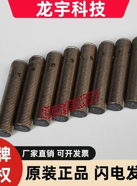 正品拆机施耐德接近开关XS112BLPAM12C开关传感器质保