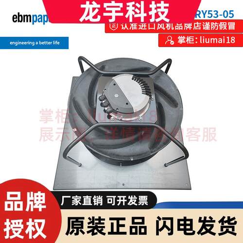 K3G190-RY53-05 德国ebmpapst散热风机 全新原装正品风机